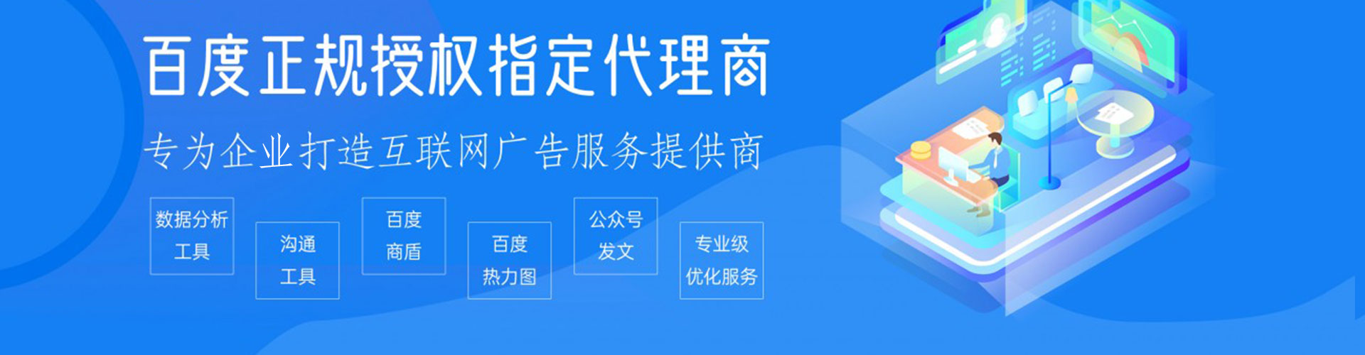 南海朋友圈信息流