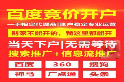 案例解读：SEM关键词优化效果